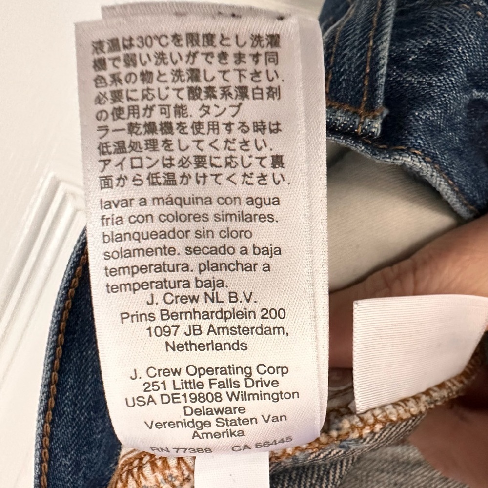 Point Sur jeans - Picture 14 of 15